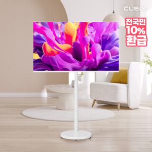 무빙큐빅스 32인치 FHD QLED 화이트에디션 삼탠바이미 X1시리즈 스마트 TV 삼텐바이미 중소바이미