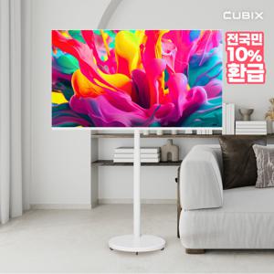 무빙큐빅스 4K UHD 43인치 화이트에디션 삼탠바이미 X1시리즈 스마트 TV 삼텐바이미 중소바이미