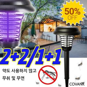 1+1 전기 살충 조명 이중 기능 정원 태양광 램프 아웃도어 전기 살충 조명 이중 기능 정원 태양광 램프 LED