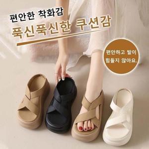 통굽 슬리퍼 여름 여성 샌들 슬리퍼 7cm 스트랩샌들 사무실 슬리퍼