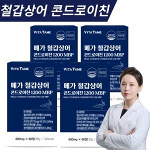 철갑상어 콘드로이친 6형 저분자 철갑상어연골 4박스 한정특가할인