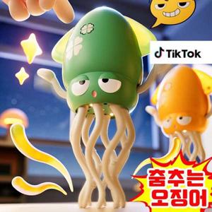 틱톡인기춤추는 오징어 움직이는 낙지 문어 장난감 피규어 음악 장애물 자동 회피 충전식 3컬러