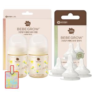(최대15%할인) 베베그로우 젖꼭지/PPSU 디자인 젖병(160ml/280ml)/빨대컵280ml 모음