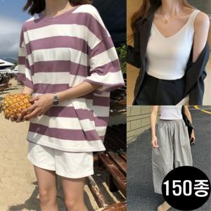 (10%) 5500원~ 150종 브이빈 여름신상 역마진특가 니트/가디건/청바지/블라우스/자켓/슬랙스/반팔/치마