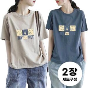 여성 레이어드 면 반팔 티셔츠 수량:2