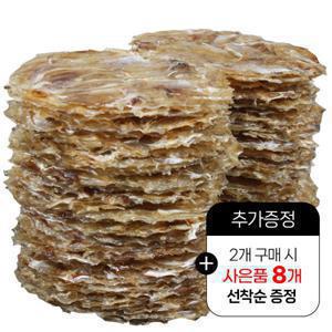 단짠 단짠 참쥐포 (대) 20장+20장 (1+1 / 구매 시 견과류 사은품 증정 / 2개 구매 시 8개 사은품 추가증정)