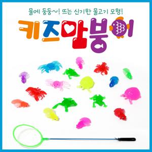 키즈맘붕어 - 타이니 세트/금붕어 형광 물고기 장난감 목욕 욕조 낚시 아기 물놀이 잡기 뜰채 숫자 공부