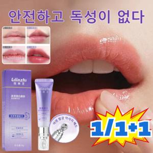 새로운 바이오닉 필름 기술 보습 온도 변화 립 에센스 여자 발색 립밤 안지워지는 변색립스틱