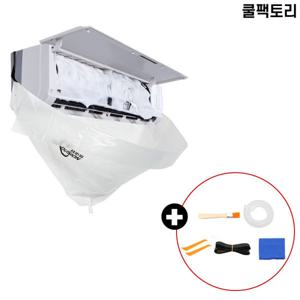 벽걸이 에어컨 청소 도구 6종 세트 완벽 셀프 청소용품 청소솔 포함