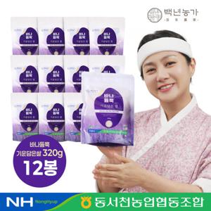 백년농가 동서천농협 삼광미 바나듐쌀 혈당케어 혈당강하쌀 바나듐뿍 기운담은 쌀 320g x 12개