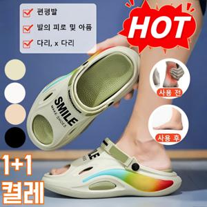 1+1 두꺼운 밑창  슬리퍼 남성 크룩스 슬리퍼 키높이 미끄럼 방지 넛 구멍 샌들 패션 펀칭 비치 샌들