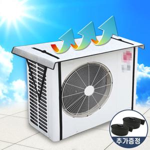 에어컨 실외기 직사광선 햇빛가리개 절전 커버 방수 덮개 에어콘 여름 실외기 과열 방지 실외기+고정끈 추정