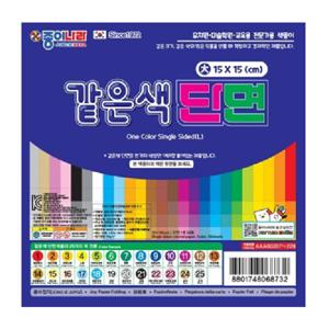 종이나라 같은색 단면색종이 대 50매  (15 x 15cm)  /25칼라 택1  최신제조 당일배송