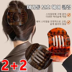 2+2 심플 샤크 클립 세트 곡선형 빅사이즈 올림머리 집게핀 무광/유광 고급스러운 대형집게핀