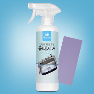 욕실 화장실 샤워부스 유리 거울 물때제거 청소 500ml