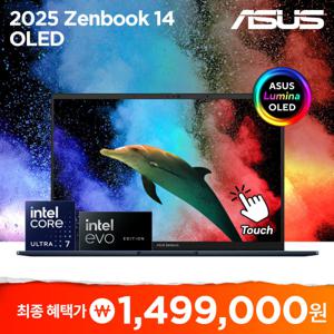 ASUS 젠북 14 OLED UX3405CA-PZ199W 특가144만 최신 인텔 울트라 U7-255H 터치스크린 노트북 사무용 대학생