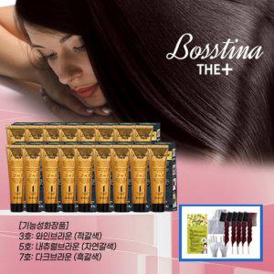 보스티나 더플러스 염색제 110ml x 17개 + 꼬리빗 5개