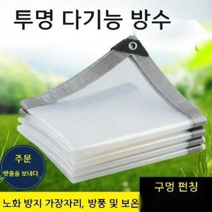알파인/돔형 텐트/텐트 포장마차 방한 방풍 두꺼운 우레탄창 캠핑 투명 방수천 발코니 야외