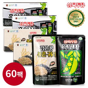 삼육두유 혼합구성 60팩(검은콩 볶은 귀리 30팩+흑임자 30팩)