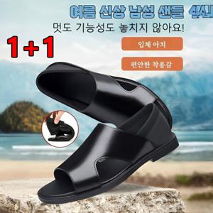 1+1남성 통기성 미끄럼 방지 샌들 신발 오픈토 슈즈 샌들 슬리퍼