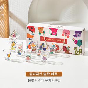 미니 와인잔 12개 세트 커피잔