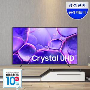 (으뜸효율)삼성전자 25년형 4K UHD 스마트 TV 189cm(75) KU75UF8570FXKR 스탠드
