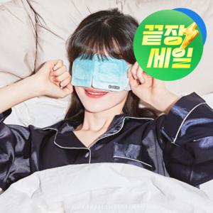 굿잠 온열 스팀안대 5박스 / 온열 온찜질팩 패치 수면꿀잠템