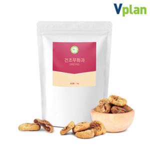 건무화과 반건조 말린 무화과 건조 열매 말랭이 1kg 프리미엄 튀르키예 반건조 건 말린 무화과