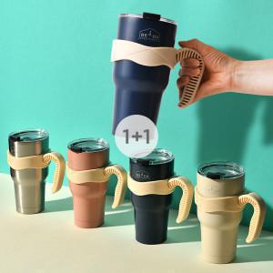 1+1 90프로 밀폐 스텐 텀블러 대용량 900ml 2P세트  (손잡이+뚜껑 포함)