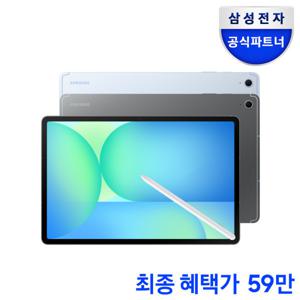 (혜택가59만원) 삼성전자 갤럭시탭 S10 FE 플러스 WIFI 전용 128GB SM-X620 태블릿PC