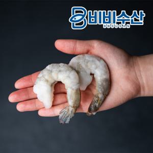 (신선집중) 가성비 생 칵테일새우 900g 41/50 (80-99미)  (2개 구매시 1000원 추가할인)