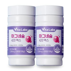 비타랩스 마그네슘 420 맥스 90정 2통 6개월분 눈떨림 영양제 1+1 행사 비타민B1 B6 총 2통