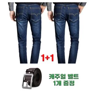 wrikri 고밀도 72% 사계절 일자 청바지  1+1행사캐주얼 벨트 증정