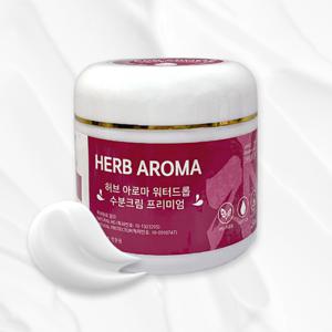 허브 아로마 워터드롭 수분크림 프리미엄 250ml 약국수분크림