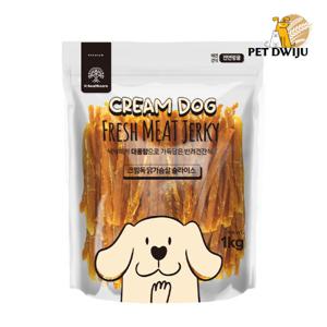 크림독 (1kg 최종 13860원)크림독 대용량 강아지간식 닭가슴살 슬라이스