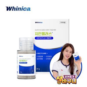 화이니카 치탄플러스 분말치약 20gx1박스 잇몸질환 구취제거 구강케어