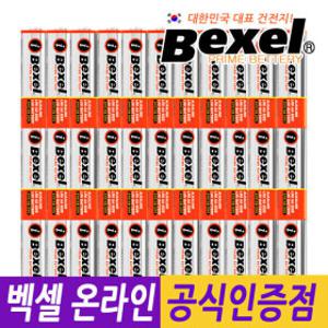 1+1 온라인팩 알카라인 1.5V 건전지 AA 20개+20개 (LR6) 벡셀공식인증대리점