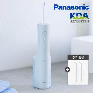 8/23 단하루+노즐2P)파나소닉 휴대용 무선 구강세정기 IPX7 방수 워터 치아 치간 물치실 세척기 EW-DJ26
