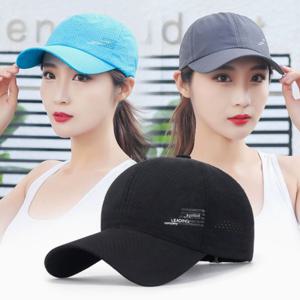 1+1 메쉬캡모자 초경량 여름 스포츠 볼캡 메쉬캡 1+1 행사 중