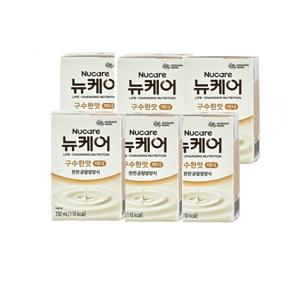 뉴케어 구수한맛 미니 150ml x 48팩 환자 영양식 식사