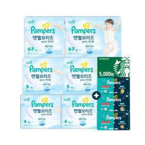 팸퍼스 2025 신제품 엔젤브리즈 썸머 팬티형 기저귀 4~6단계 6팩(총2박스)+스타벅스+24매 증정