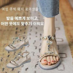 여성웨지샌들/여성 웨지샌들 4.5cm 여성 큐빅 v 로마샌들 여자 샌들 여름 샌들(2 color)