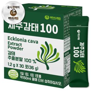 힐링 제주감태100 감태추출분말 30포