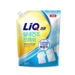 리큐 프레쉬 실내건조 일반용 2.1L 4개