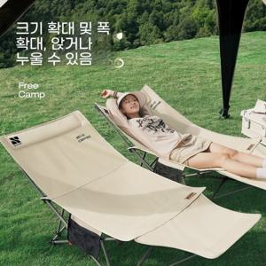 퀵셀링 라운지 체어 - 아웃도어 접이식 휴대용 문체어 캠핑의자 낚시 오피스 낮잠 비치체어