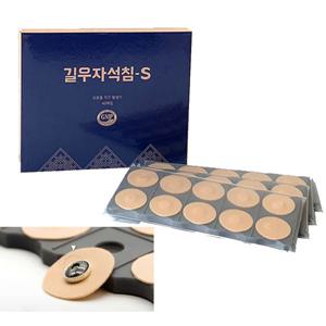 길우 자석침S 1박스(40개) 일반형 은도금 지압침 압봉 지압패치