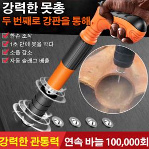 미니 못 박기 기계 타정기 네일건 콘크리트타정기타정총 미니타정기 /조작하기 쉬움/4단 속도조절