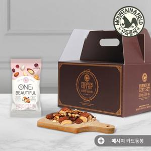 [산과들에] 프리미엄 하루견과 60봉 견과선물세트 원데이뷰티풀