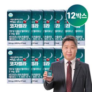 [배한호원장의 명작] 코자멜라 x 30정 / 12박스 (12개월분)