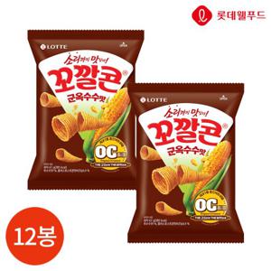 롯데 꼬깔콘 군옥수수 맛 67g x 12봉